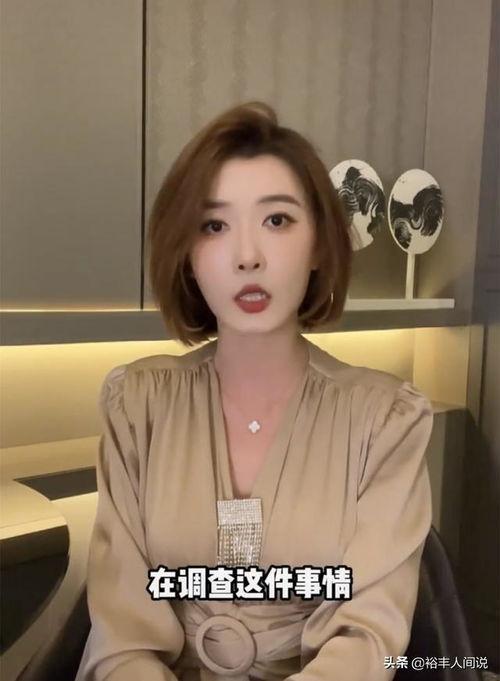 聂小雨视频吃瓜,揭秘娱乐圈幕后故事  第1张